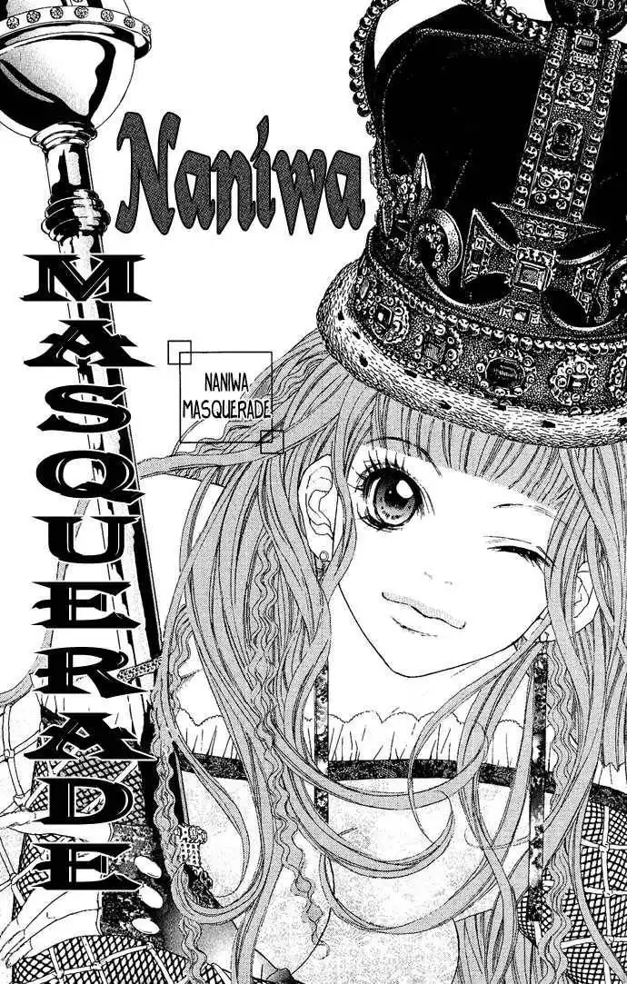 Rei Kai Bi Dan Chapter 2 3